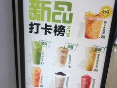 -7分甜(苏州中心店)