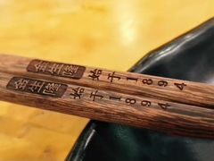 -金生隆(六铺炕店)