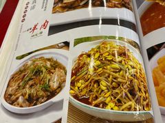 -陶然饺子城(天桥区店)