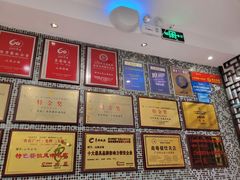 -山泉公馆酒家(广州东站店)