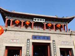 -云端咖啡(古北水镇景区店)