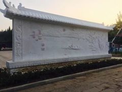 -东坡赤壁风景名胜区