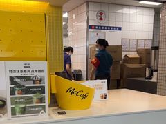 -麦当劳(深圳北站B2检票口楼上)
