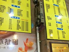 -周记蟹仔粉(侨港风情街店)