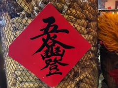 -鱼满舱·鲜活海鲜·正宗鲁菜