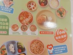 -西贝(武汉群星城店)