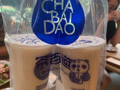 -茶百道(翠柏店)