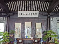 -上海方塔园