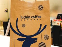 -瑞幸咖啡(流塘商务大厦店)