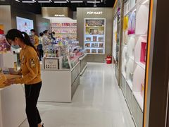 -泡泡玛特POPMART(正弘城店)