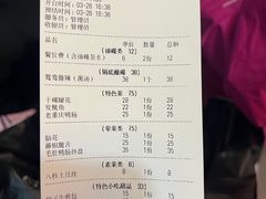 -洋马儿火锅(解放碑店)