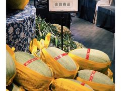 -水果天空(东葛店)