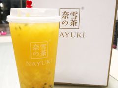 霸气金钻百香果-奈雪的茶(漫广场店)