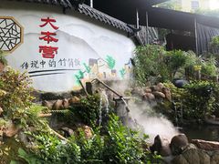 -大本营竹筒饭