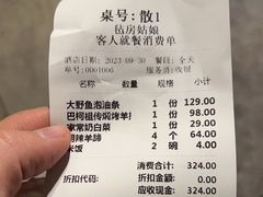 -毡房姑娘·新疆菜·烧烤