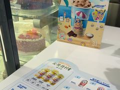 -DQ·蛋糕·冰淇淋(河东万达店)