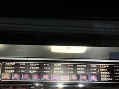 -吉品源(农院路店)