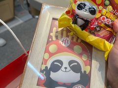 -海底捞火锅(杭州萧山宝龙广场店)