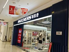 -万达广场(梁溪店)