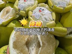-伊藤洋华堂(温江店)