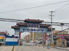 -河北村民俗体验园