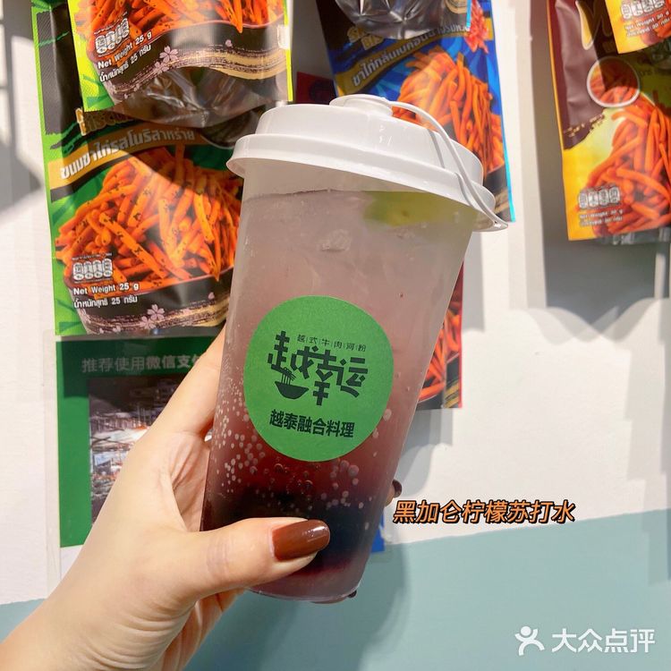 隐藏在巷子里的异国越南美食