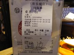 账单-鼎盛江山美食自助(欢乐城店)