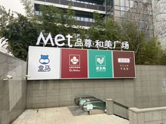 -老乡鸡(上海品尊国际中心店)