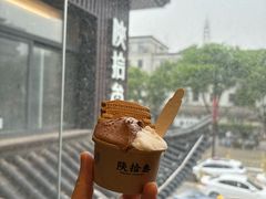 -陕拾叁-西安糕点(北院门创始店)