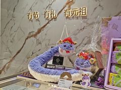 -GANSO元祖食品(白下店)