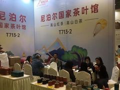 -成都世纪城新国际会展中心