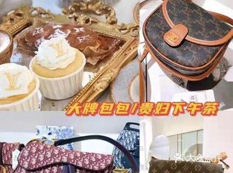 发现一家装修超级棒的二手店铺!店名：唯集致二手奢品