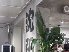 -周记老沈阳焦火鸡架