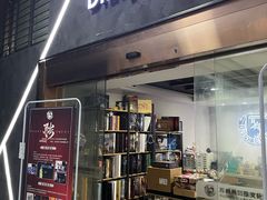 -Diary Club剧本&桌游狼人杀(湖东店)