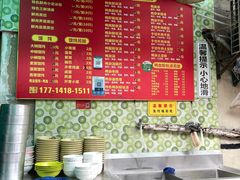 -笑云开汤包店(网巾市店)