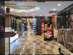 门面-和记小菜(七宝店)