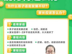 -能量小象·感统·专注力·语言(崂山校区)