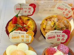 -黛汀烘焙DAINTY BAKERY(代字行合生汇店)