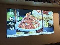 -老淮滨-蚌埠非遗小吃(淮河路店)