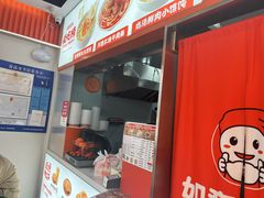 -如意馄饨(尹山湖店)