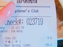 账单-大冒险家餐厅