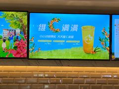 -满宝馄饨(龙之梦店)