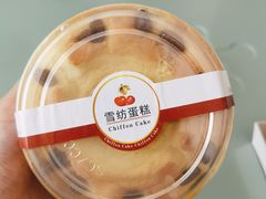 -喜利来蛋糕(景子街店)