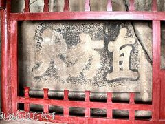 -石宝寨