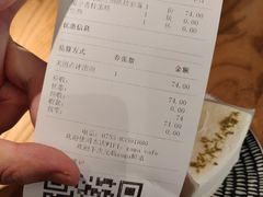 -gaga(深圳福田星河COCO Park店)