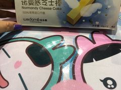 -味多美蛋糕(东直门店)