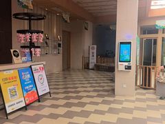 -水善汇旗舰店(金牛路店)