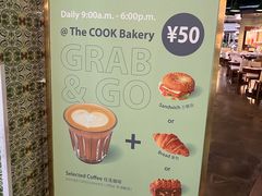 -The COOK·厨餐厅·自助餐(浦东嘉里大酒店)
