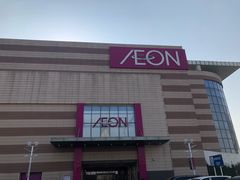 -AEON永旺超市(天津津南店)