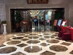-顺德人家食府(黄金广场店)